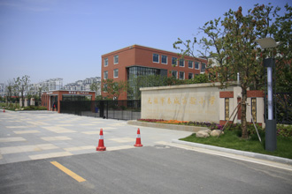 無錫市春城實驗小學(xué)